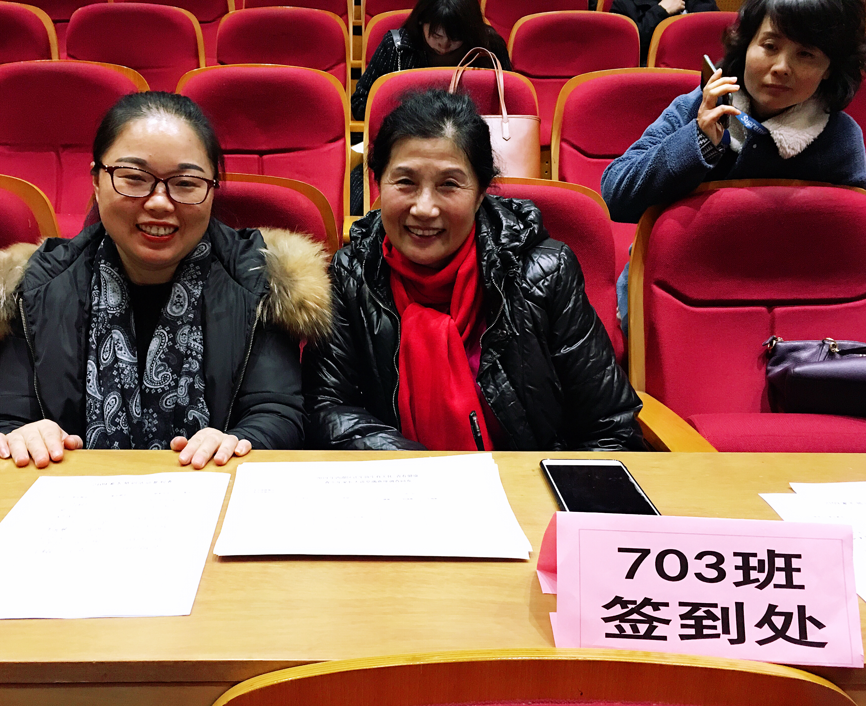 家委会.JPG