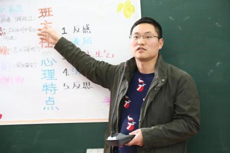 讲师4.jpg 讲师4.jpg