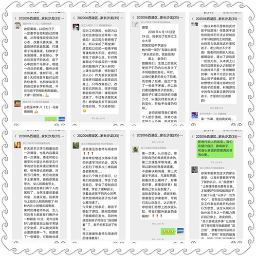 家长感言拼图.jpg