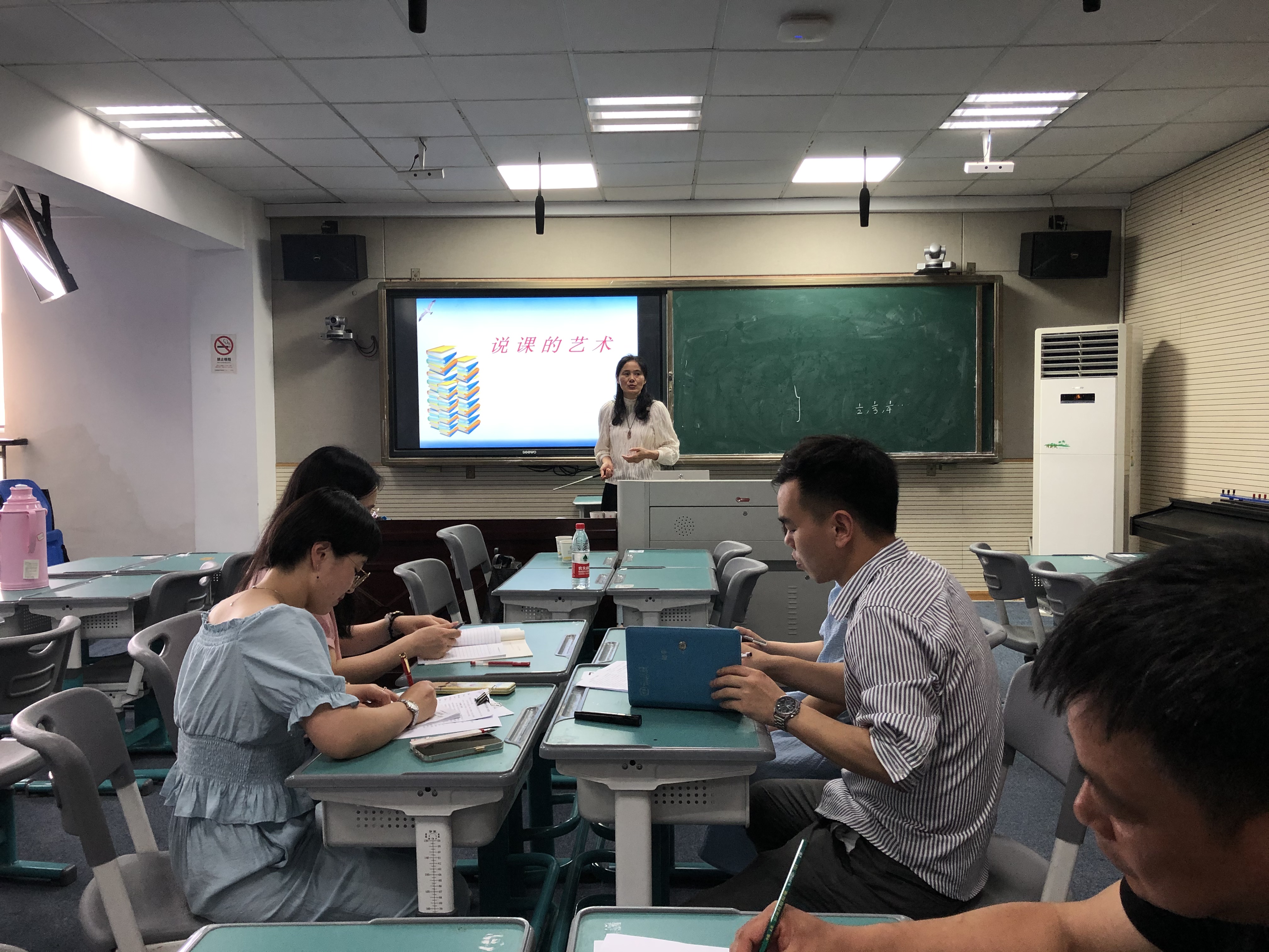 许老师点评.JPG