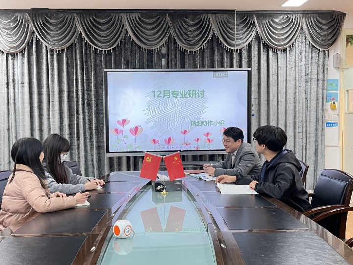 精细.jpg