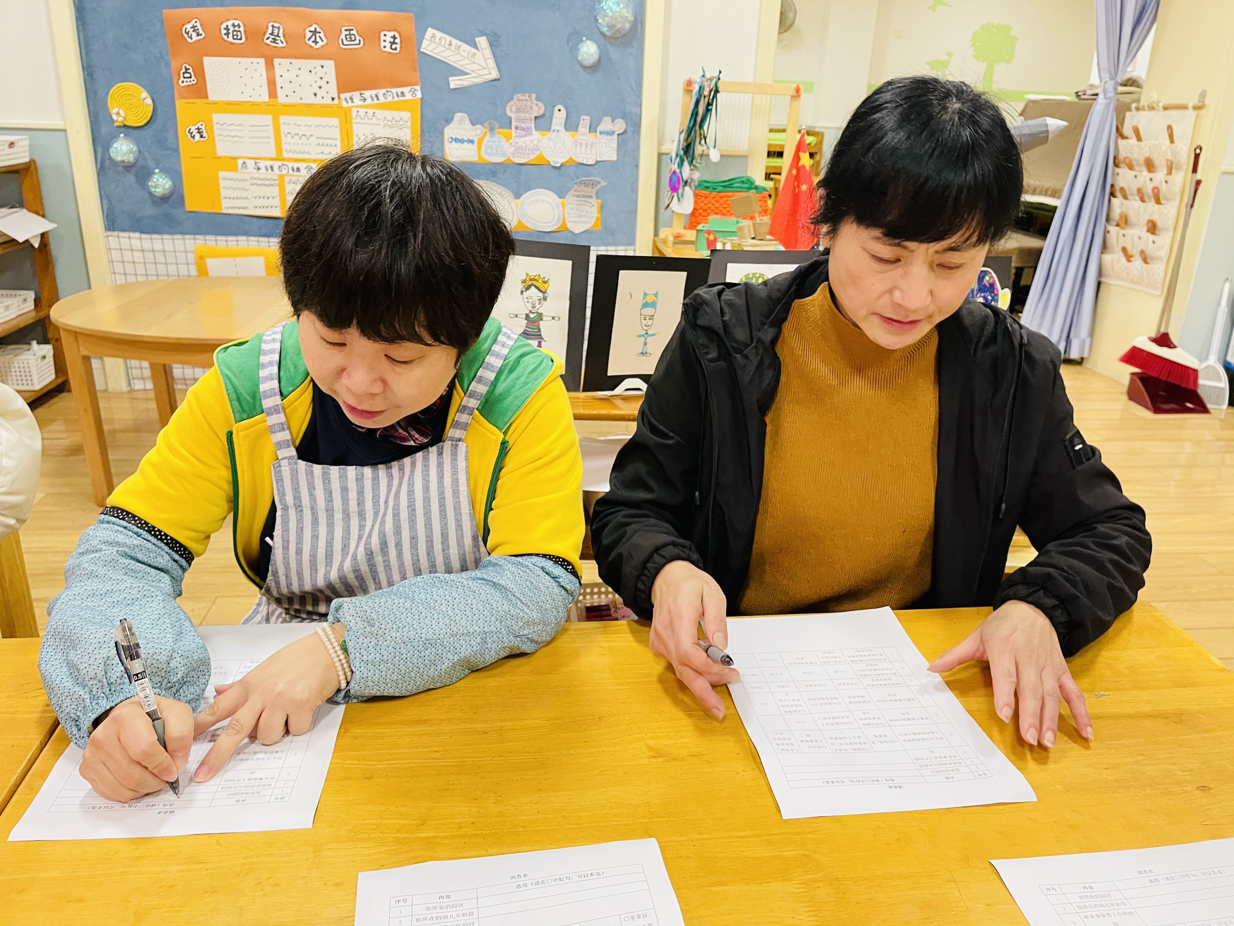 问卷调查填写1.JPG