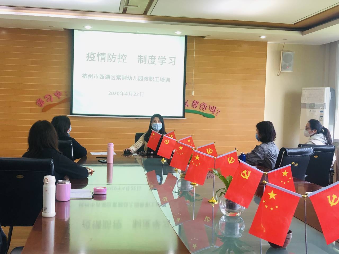 疫情防控期间制度内容.png