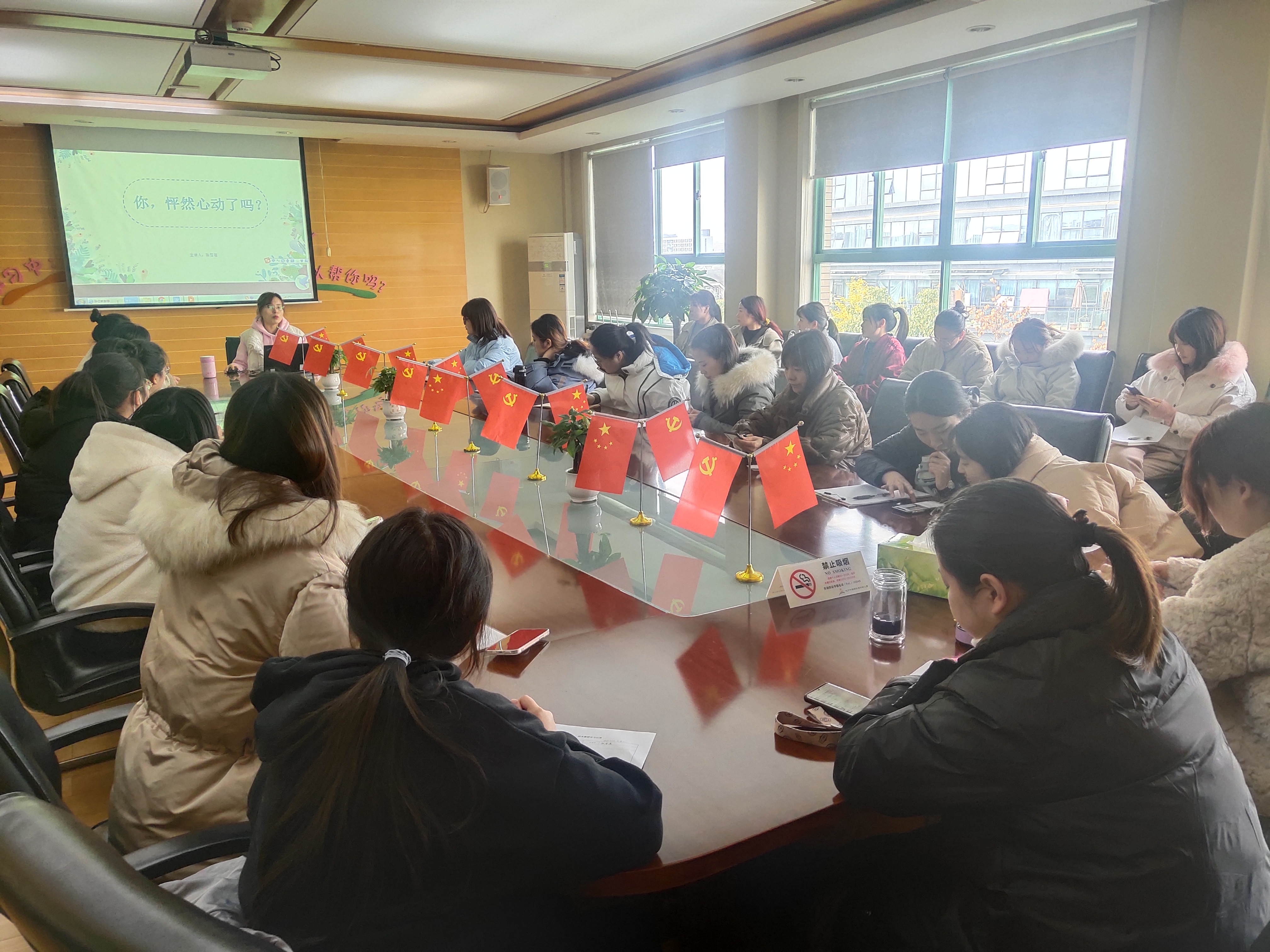 11月园区教研会议.jpg