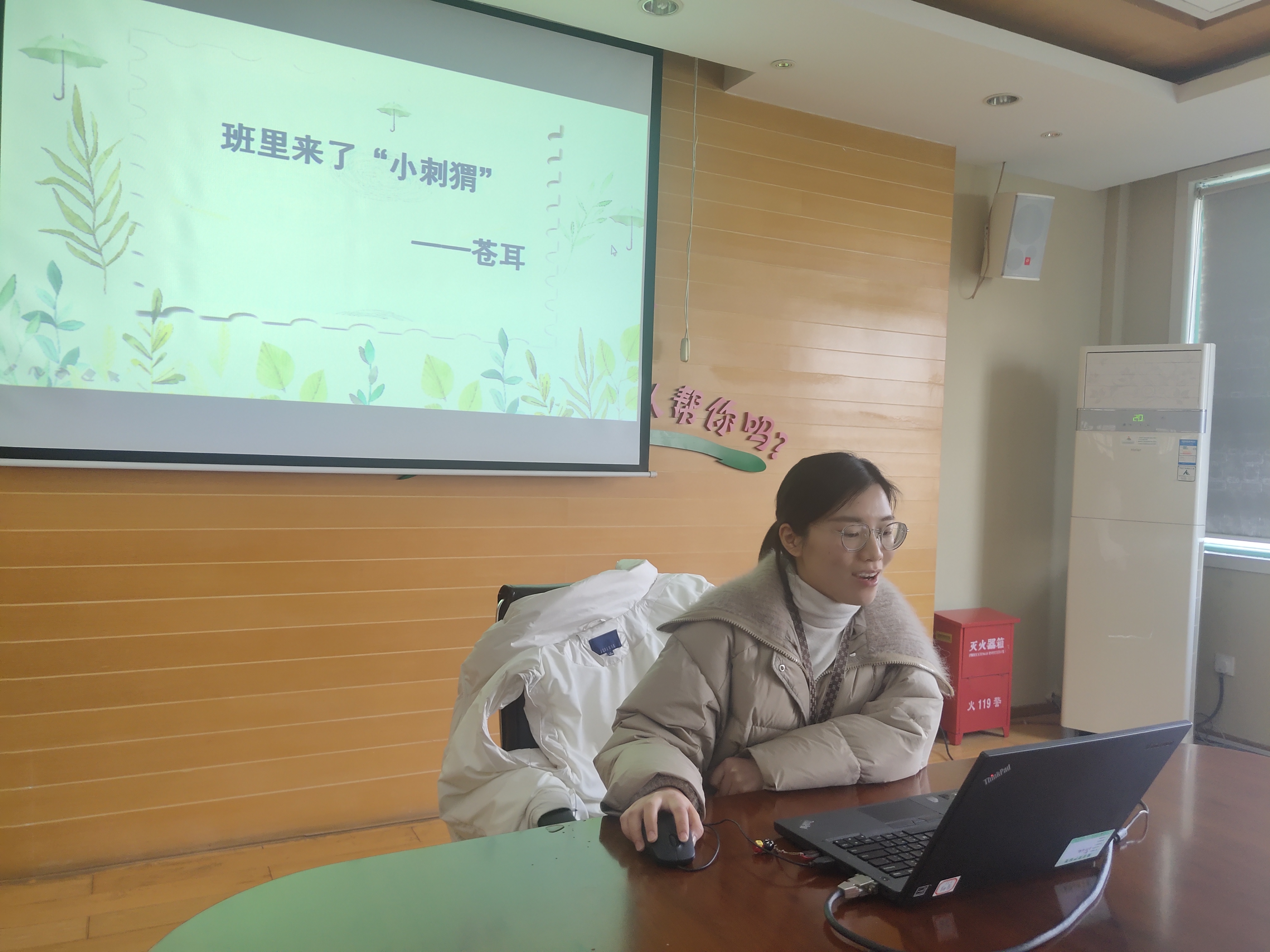 蔡老师分享戏剧课程故事.jpg