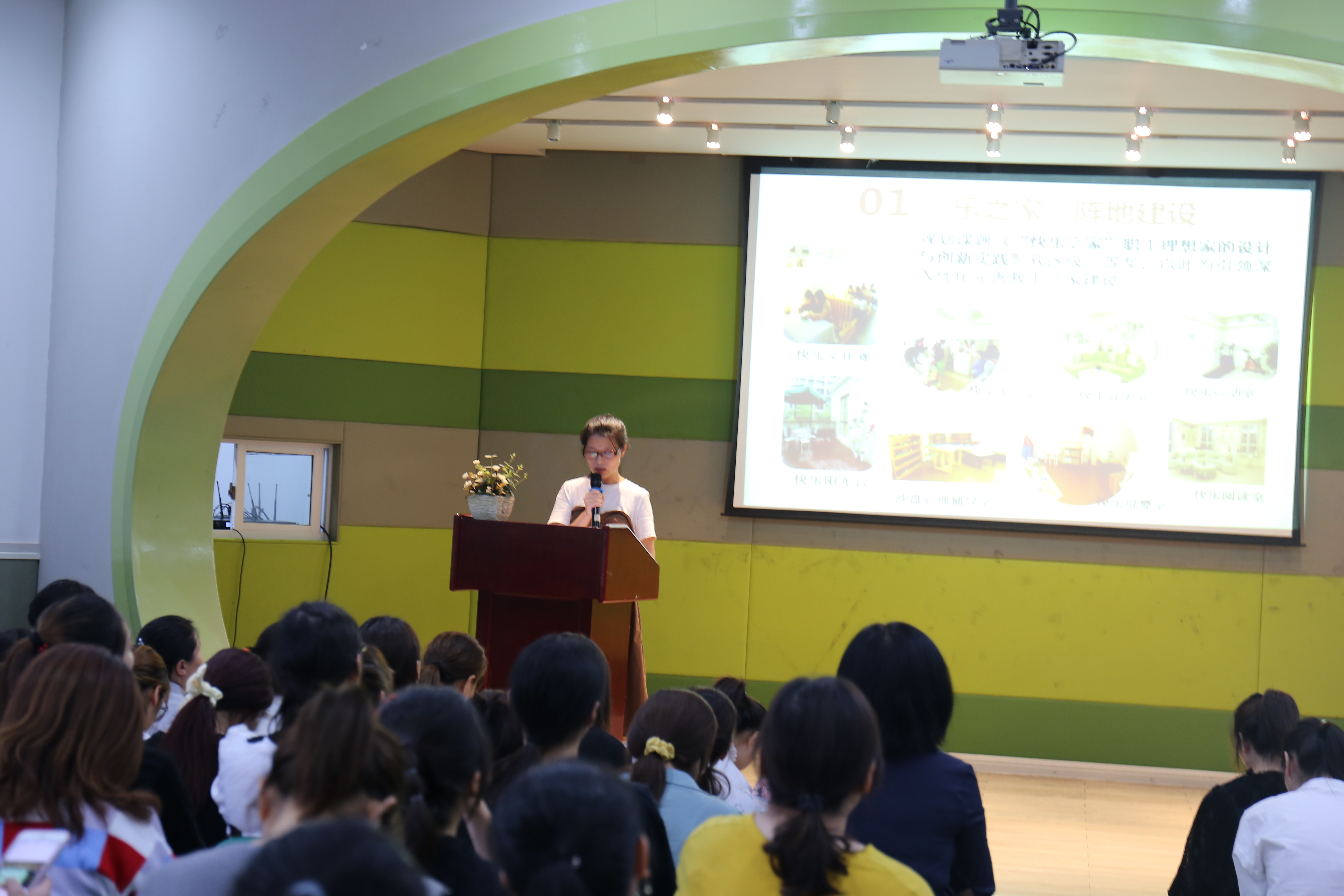 工会主席周美玲老师汇报总结.JPG