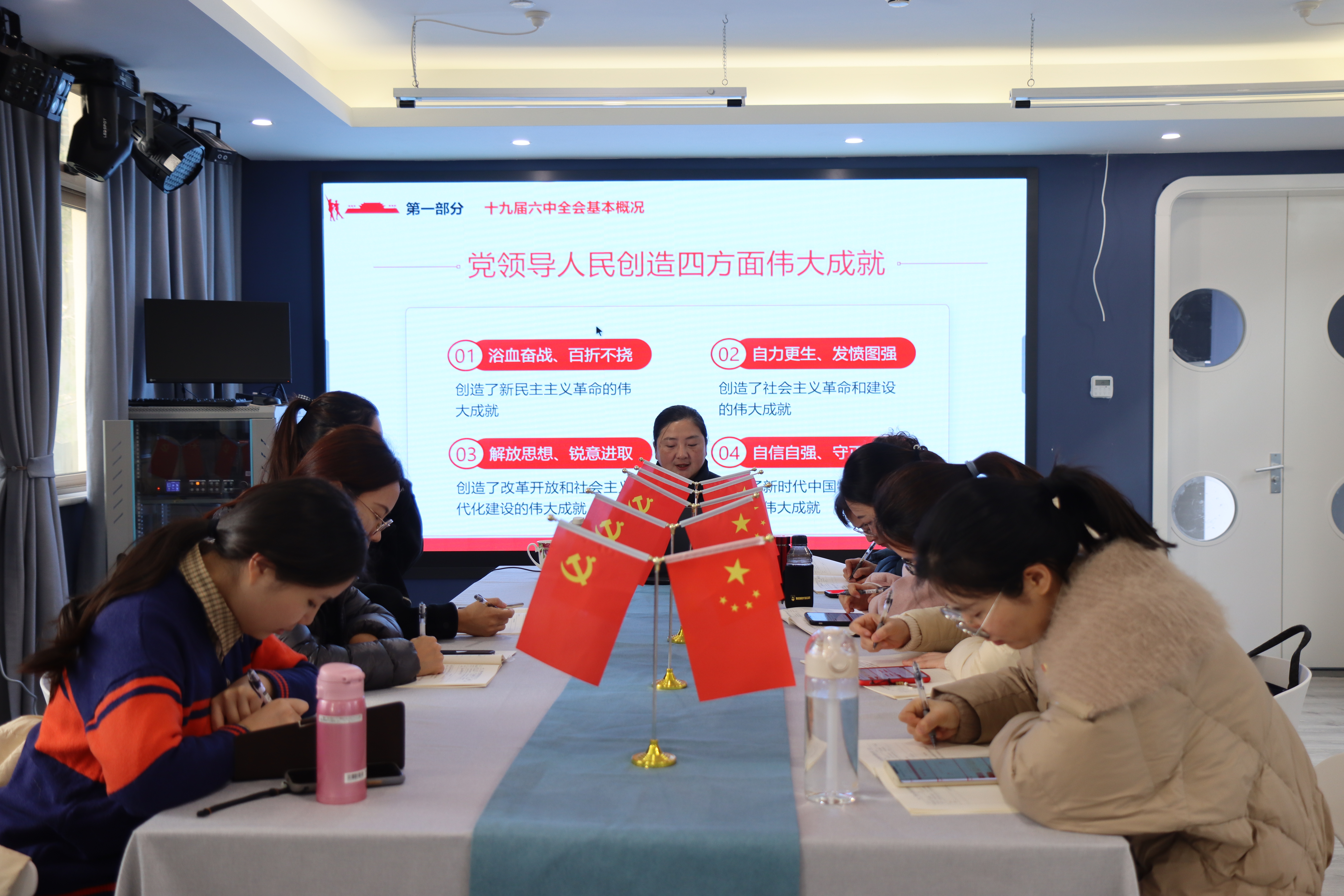 党员教师一起学习会议精神.JPG