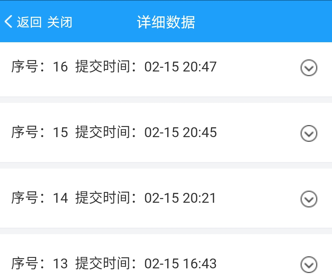 问卷数量.jpg