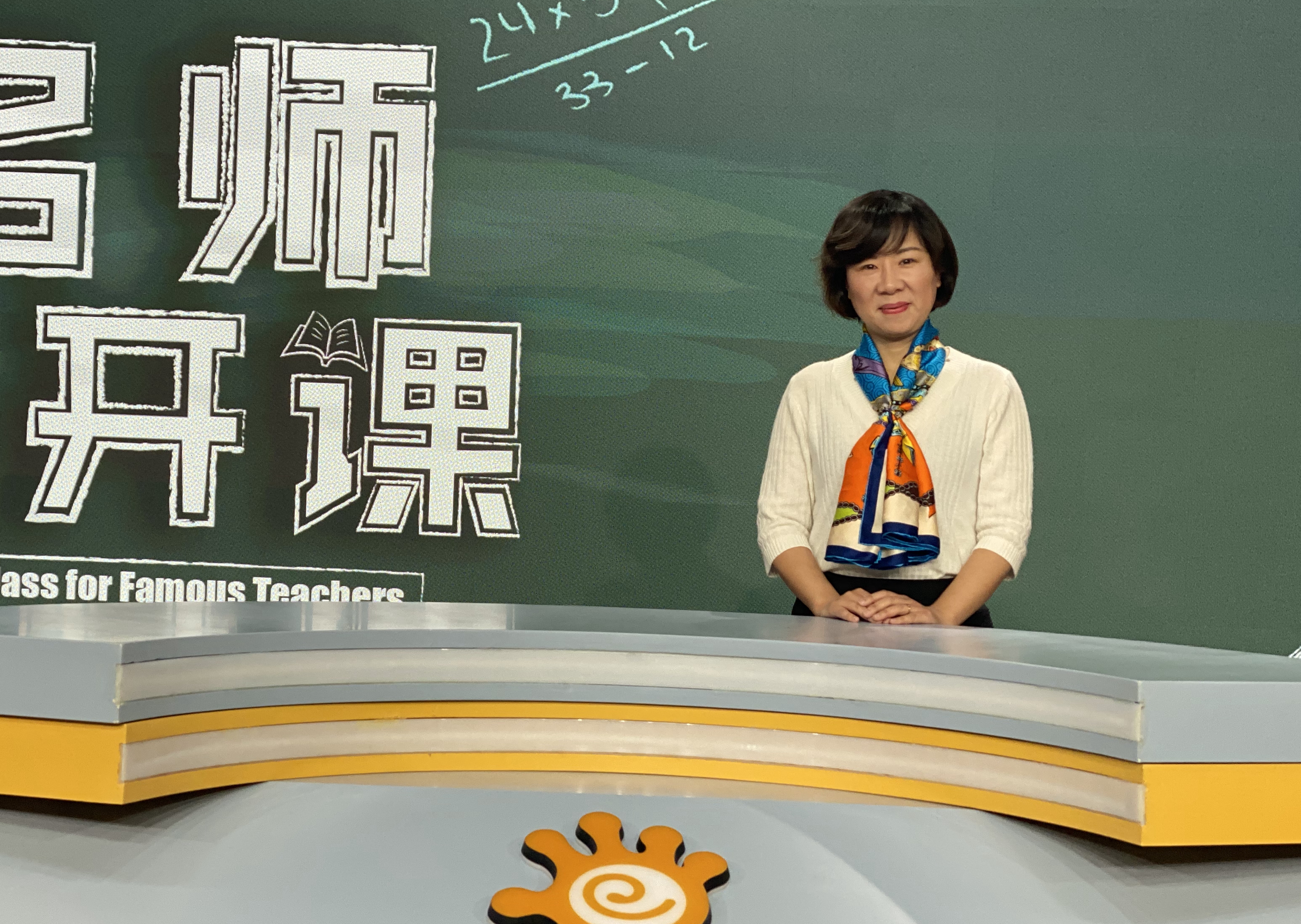 9沈洁上课照片_副本.jpg